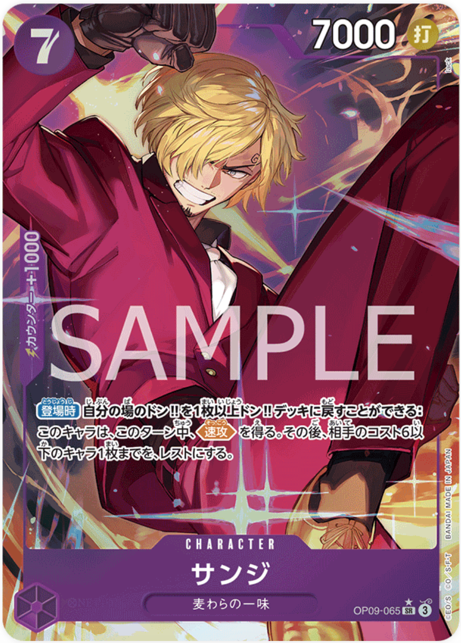 Sanji OP09-065