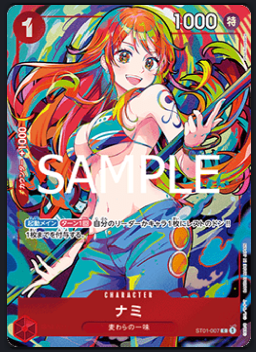 Nami StorageBox