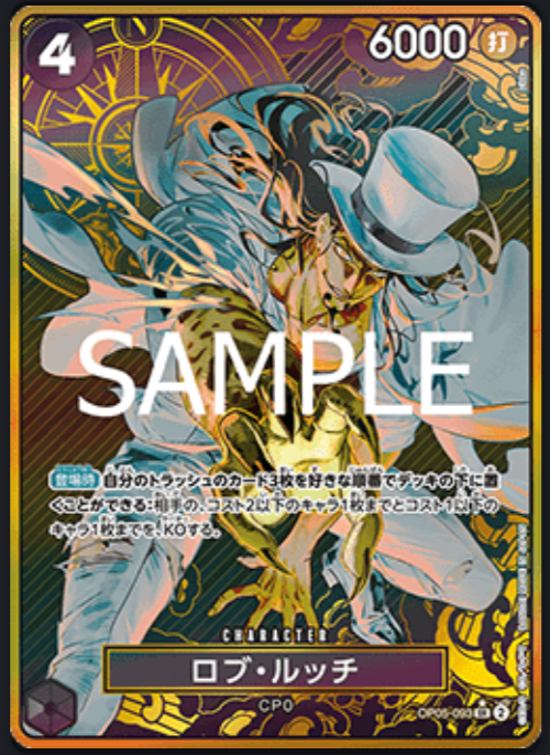Lucci Gold StorageBox