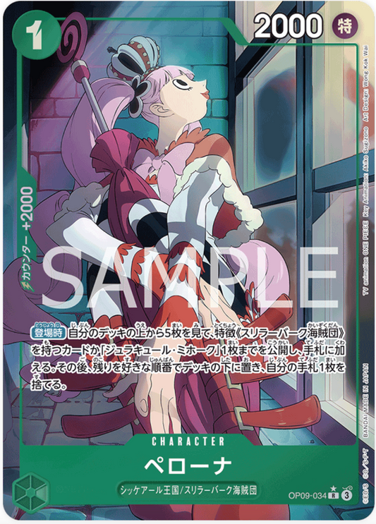 Perona OP09-034