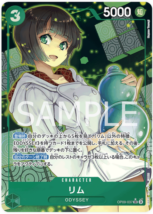 Lim OP09-037