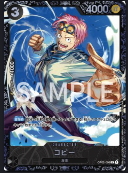 Koby flagship