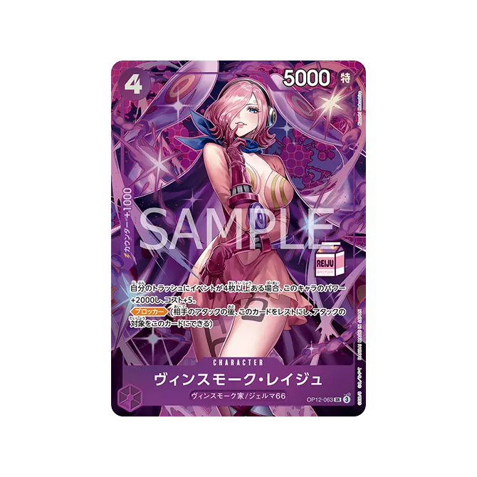 Milk Box AC-01 for Asia